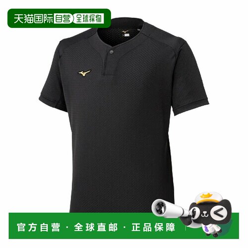 日本直邮Mizuno 美津浓 Mizuno Pro KUGEKI RAPID BEAT UP 棒球短