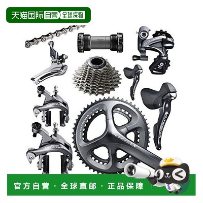 【日本直邮】Shimano禧玛诺维修零件顶盖银色持久耐用39T FC-S500