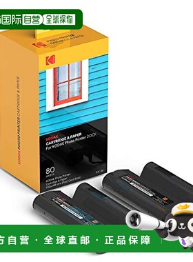 【日本直邮】KODAK  4PASS胶片盒 白色 80张 照片打印机