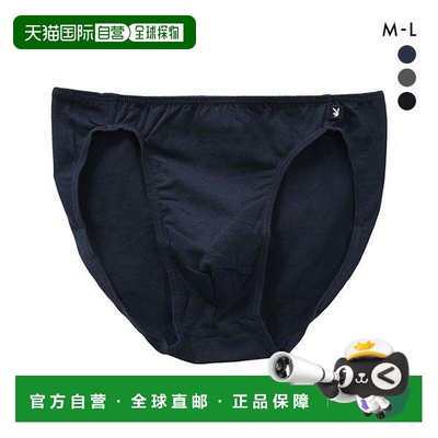 日本直邮Atsugi Playboy 男士纯棉舒适纯色三角低腰短裤 透气抗菌