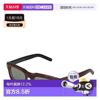 日本直邮GUCCI 古驰精致修饰脸型男士墨镜GG1524S