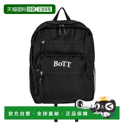 1h可退 日本直邮BOTT 男士经典双肩包 Cordura耐磨面料 透气网布