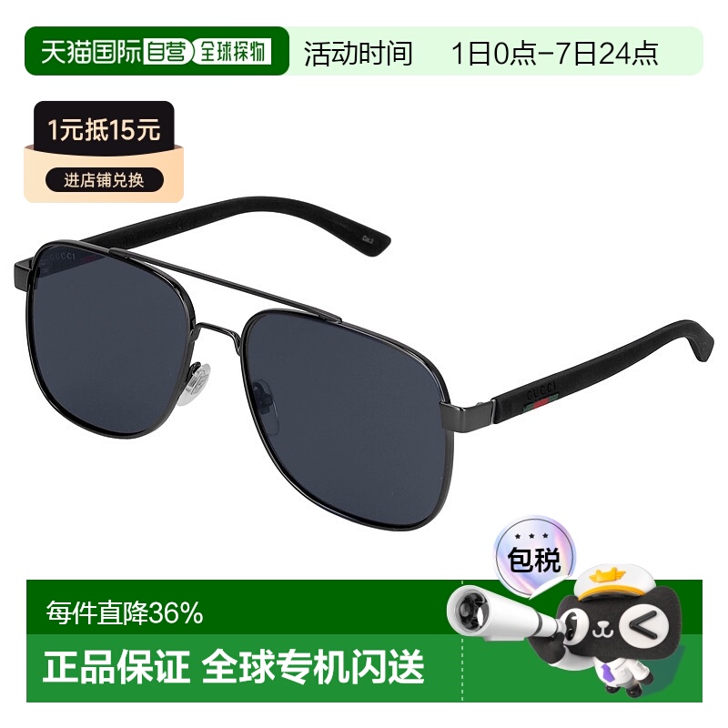 日本直邮GUCCI古驰  百搭时尚潮流男士太阳镜GG0422S新款