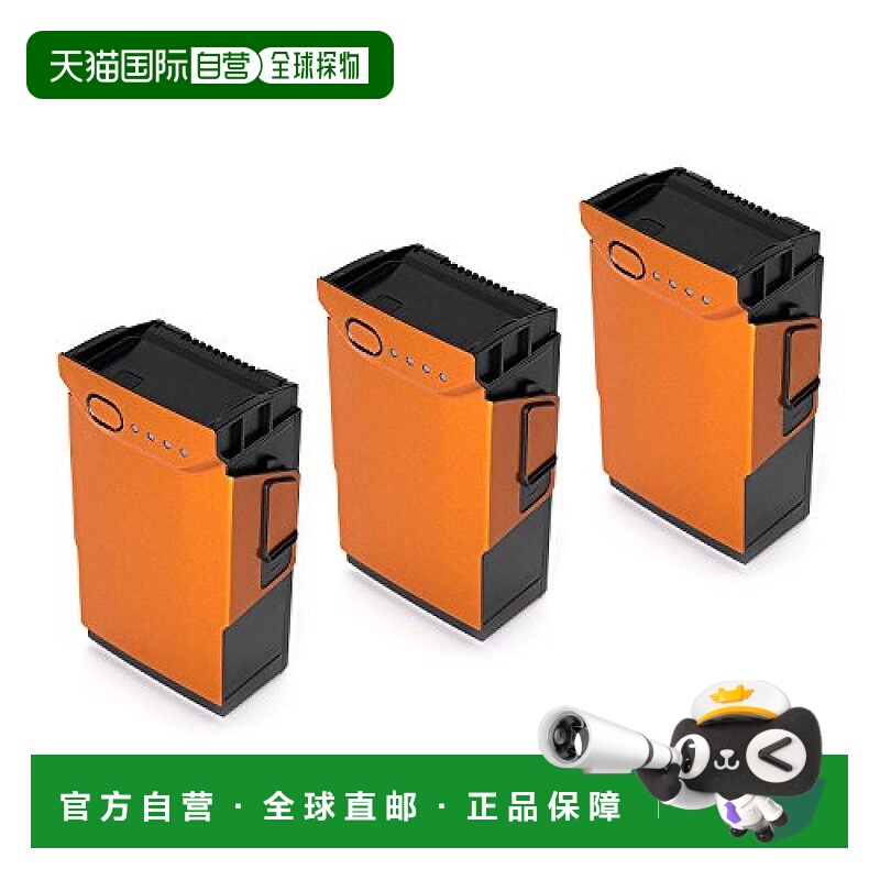 【日本直邮】WRAPGRADE POLY for DJI Mavic Air皮肤贴纸电池用蝴