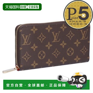 日本直邮路易威登 LOUIS VUITTON 长钱包 Zippy 钱包 Monogram M4