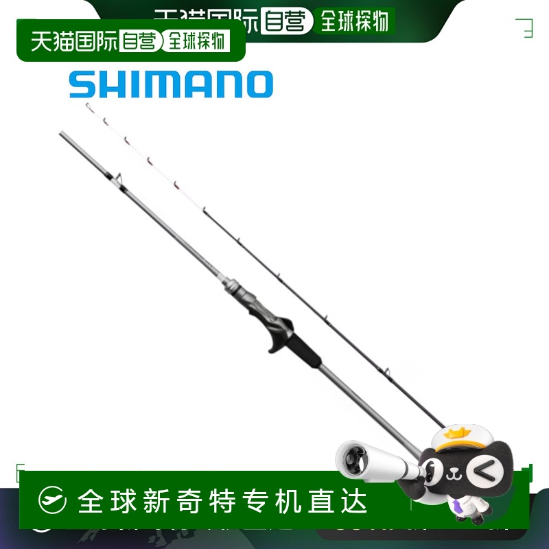 日本直邮SHIMANO禧玛诺 船竿 轻量游戏 XR 82HH170 24 年模型