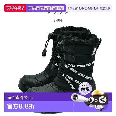 日本直邮MOZ:SWEDEN LAGOM 儿童雪鞋 74042025 秋冬季