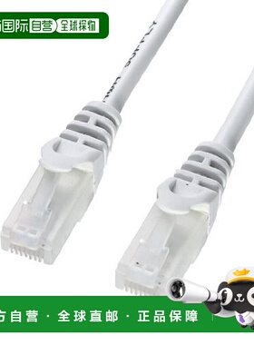 【日本直邮】SANWA SUPPLY有线连接CAT5eLAN电缆20米 白色