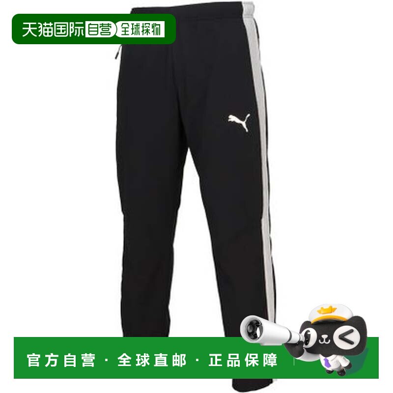 日本直邮PUMA 彪马 VOLTAGE 编织抓绒网眼内衬长裤 男式训练运动