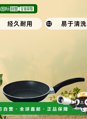 【日本直邮】Ballarini巴拉利尼 平底锅 20cm 75001-776