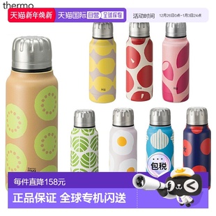 日本直邮thermo 水瓶0.19L保温保冷UB19KW mug保温杯雨伞瓶迷你款