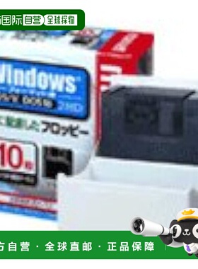 【日本直邮】maxell麦克赛尔数据软盘 3.5英寸 10张 MFHD18.D10P