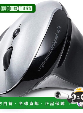 【日本直邮】山业无线鼠标人体工学充电式静音5按钮蓝灯400-MA127