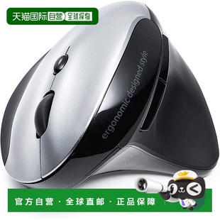 静音5按钮蓝灯400 山业无线鼠标人体工学充电式 MA127 日本直邮