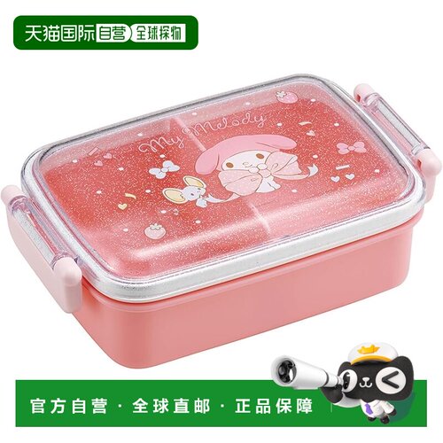 【日本直邮】斯凯达儿童便当盒 450ml 美乐蒂款RBF3ANAG68650