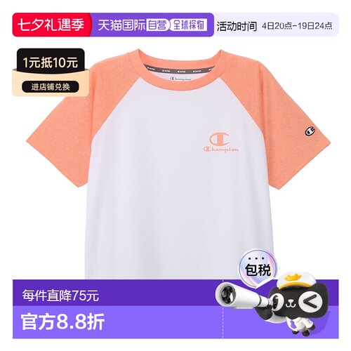 日本直邮 Champion 女士运动T恤 白色 CW-DS306