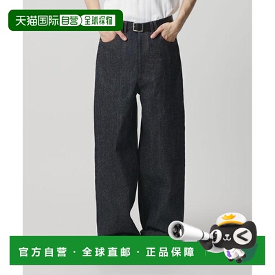 日本直邮monkey time BEAUTY&YOUTH UNITED ARROWS 硬挺结粒丹宁