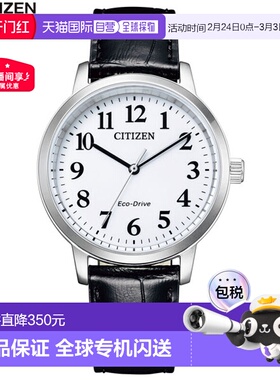 日本直邮西铁城系列男士手表光动能太阳能 BJ6541-15A CITIZEN 白