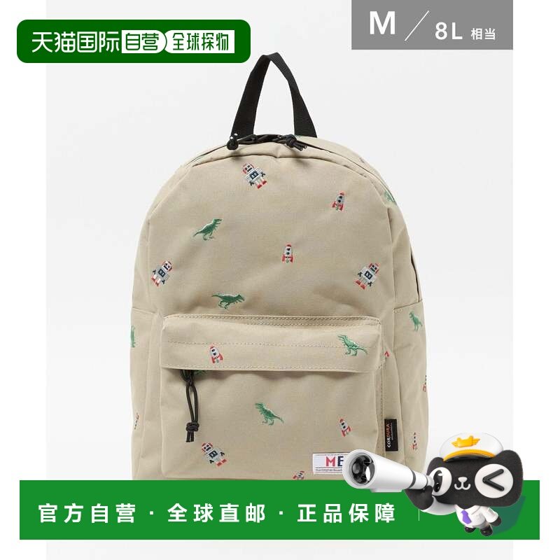 日本直邮UNITED ARROWS green label relaxing MEI 儿童日背包 M,箱包皮具/热销女包/男包,双肩背包,淘宝优惠券,粉丝福利购,淘宝优惠卷