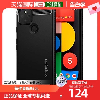 Spigen 手机壳Pixel 5 TPU 哑黑色 ACS01902保护壳指纹