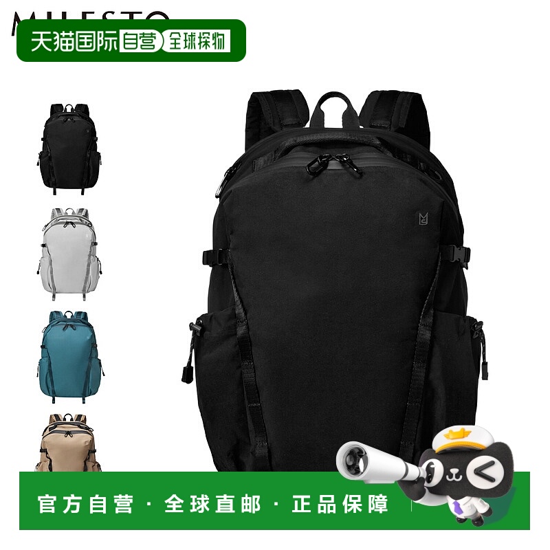 日本直邮MILESTO 背包带侧扣防水男女通用黑色灰色和绿色MLS843
