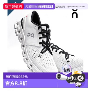 日本直邮On Cloud X 4 男鞋运动鞋训练鞋运动健身单色调 [3ME3004