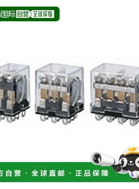 【日本直邮】OMRON欧姆龙小型中间继电器 LY型 LY2F AC200/220