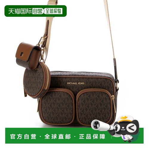 日本直邮MICHAEL KORS 棕色包包