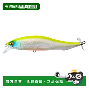 日本直邮Megabass Propdarter(推进飞镖)106 极光反应