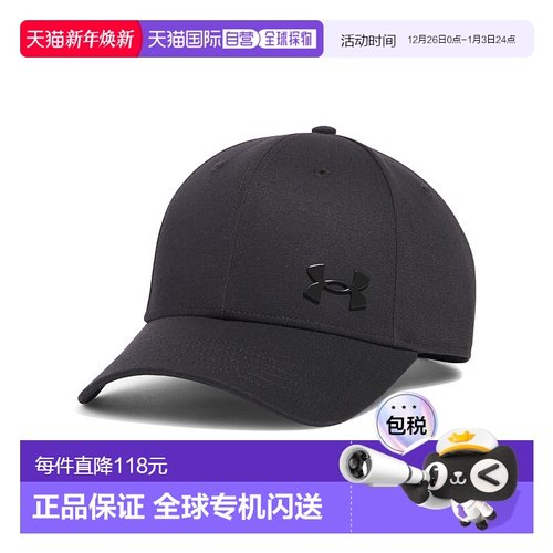 日本直邮Under Armour安德玛男女同款其他帽子138969新款遮阳帽