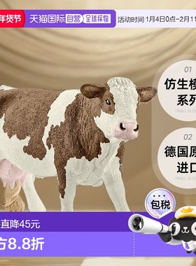 【日本直邮】Schleich思乐 仿生模型系列 奶牛  13801