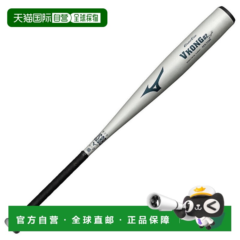 日本直邮MIZUNO V Cong 02 Light 软式用中号器材[金属制 84cm 平
