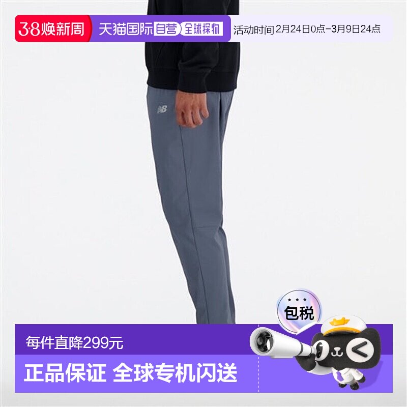 日本直邮New Balance AC 锥形长裤28英寸（常规）男士运动休闲长