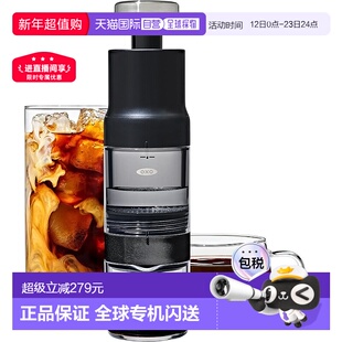 【日本直邮】OXO 快速浓缩咖啡机轻巧便携5 分钟即可制作 4 杯