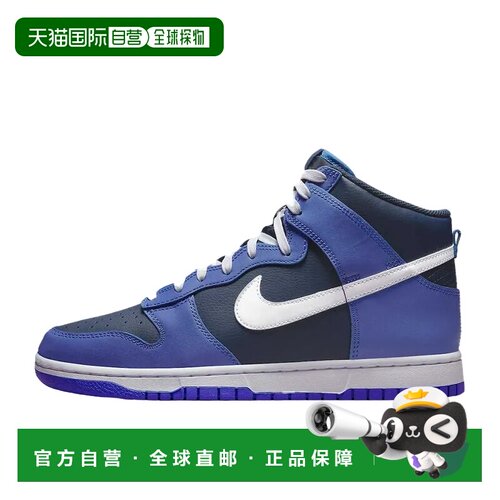 日本直邮Nike Dunk High 