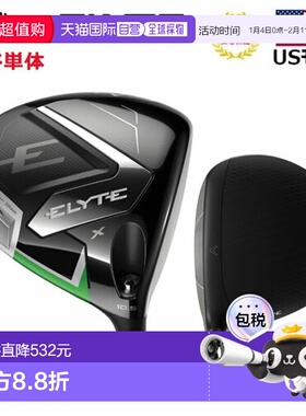 日本直邮卡拉威 Elite X 一号木杆头（仅杆头）ELYTE X 卡拉威