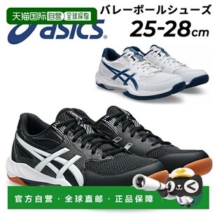 日本直邮ASICS 男士 GEL-ROCKET 12 排球鞋2E 码（标准鞋楦）适合