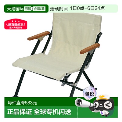 日本直邮Snow Peak 矮椅象牙色LV-093IV折叠户外便携办公室椅子