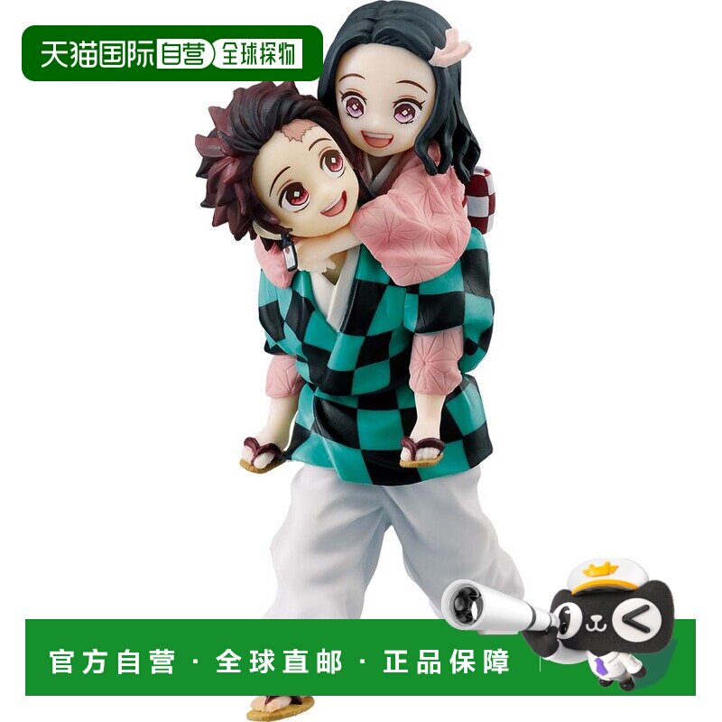 日本直邮BANDAI 未开封 一番赏 鬼灭之刃 羁绊之绊 A赏 灶门炭治