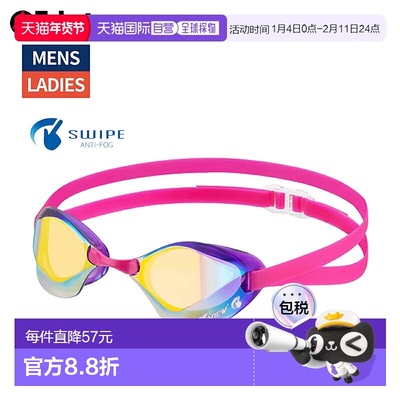 日本直邮Tabata VIEW Blade F V122ESAM 成人游泳镜 男女通用游泳