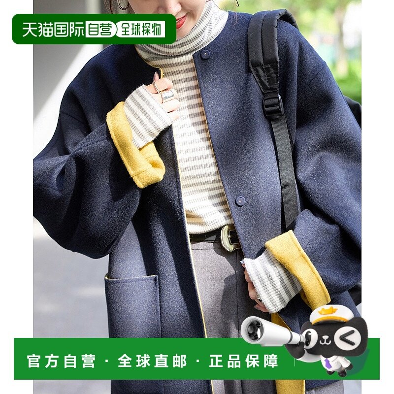 1h可退 日本直邮B.C STOCK 女装 S120混纺短款双面穿外套 双色可