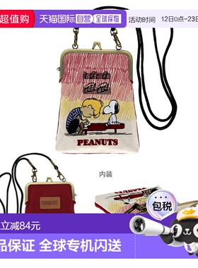 日本直邮榻榻米刺绣竖款笔袋带搭扣NLC史努比和钢琴图案490177085