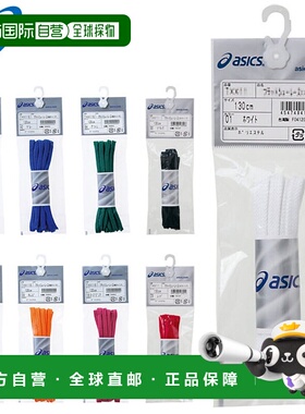 日本直邮asics Multisport Accessories TXX116 平底鞋带（薄型）