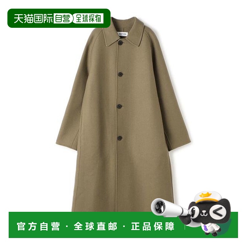 1h可退 日本直邮TOMORROWLAND 羊毛羊绒双面长款大衣保暖