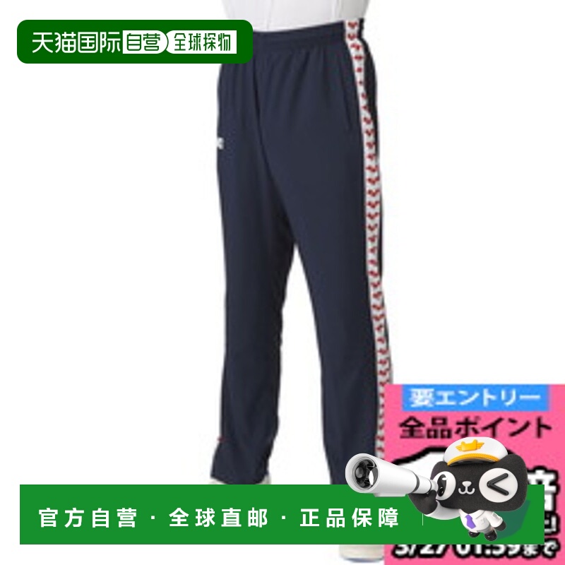 日本直邮ARENA 竞技场长裤游泳训练服 ASS4LPU004-NVWT