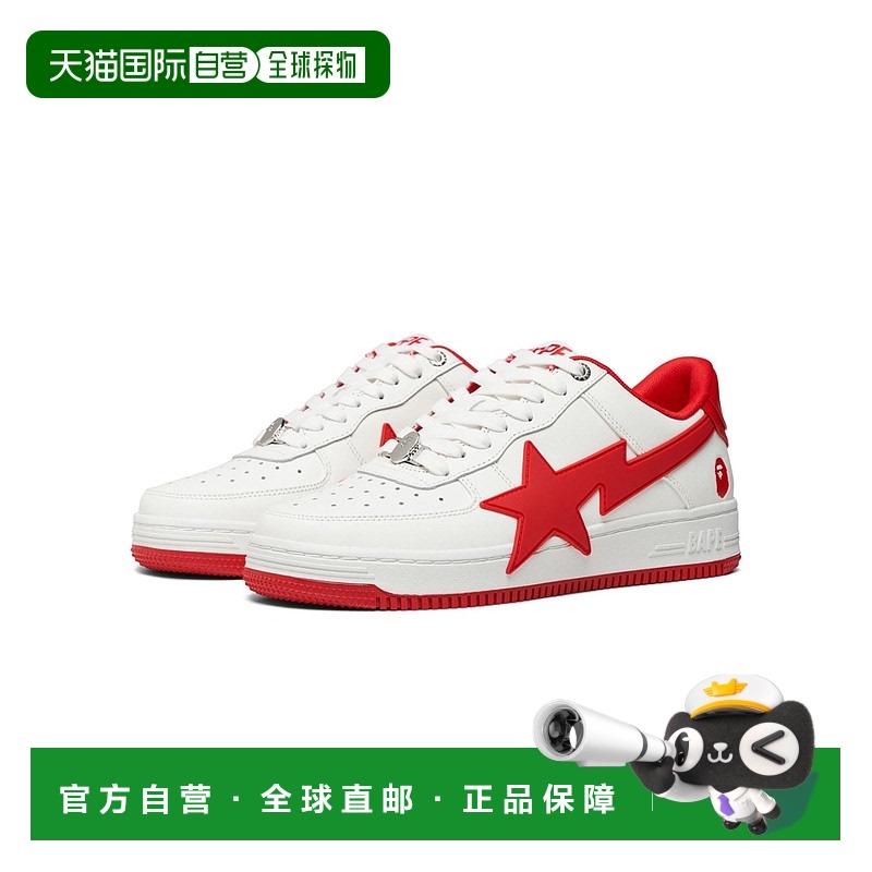 1h可退 日本直邮A BATHING APE 男士牛皮BAPE STA OS #2板鞋 1K20