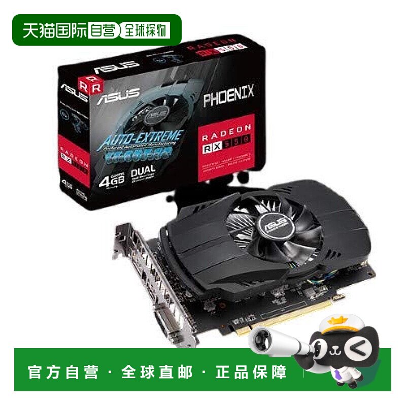 【日本直邮】Asus华硕 4G风扇显卡 AMD Radeon PH-RX550-4G-EVO黑