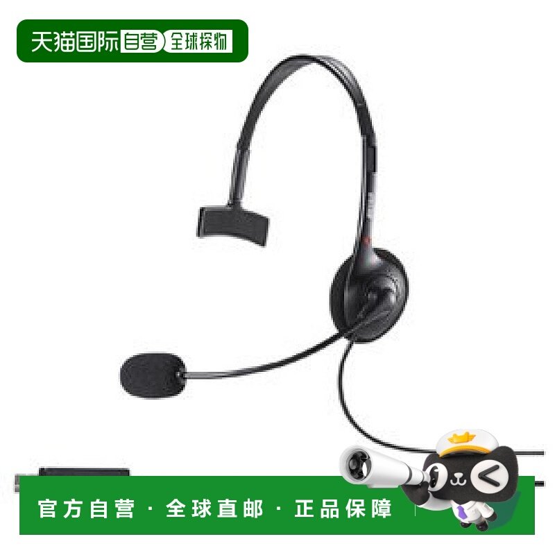 【日本直邮】Buffalo巴法络影音电器单耳耳机USB连接高音质