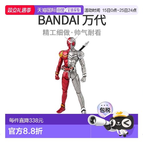 自营｜Bandai万代手办景品S.H.Figuarts假面骑士W热金属人