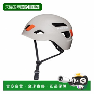 日本直邮MAMMUT-mammut Skywalker 3.0头盔灰色2030